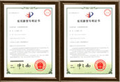 Part of the patent