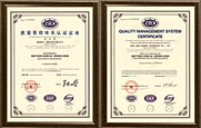 ISO9001:2008认证